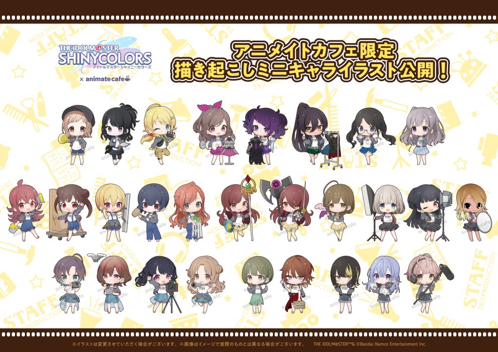 アニメイトカフェ_アイドルマスター シャイニーカラーズ_28体ミニキャラクター集合イラスト実績