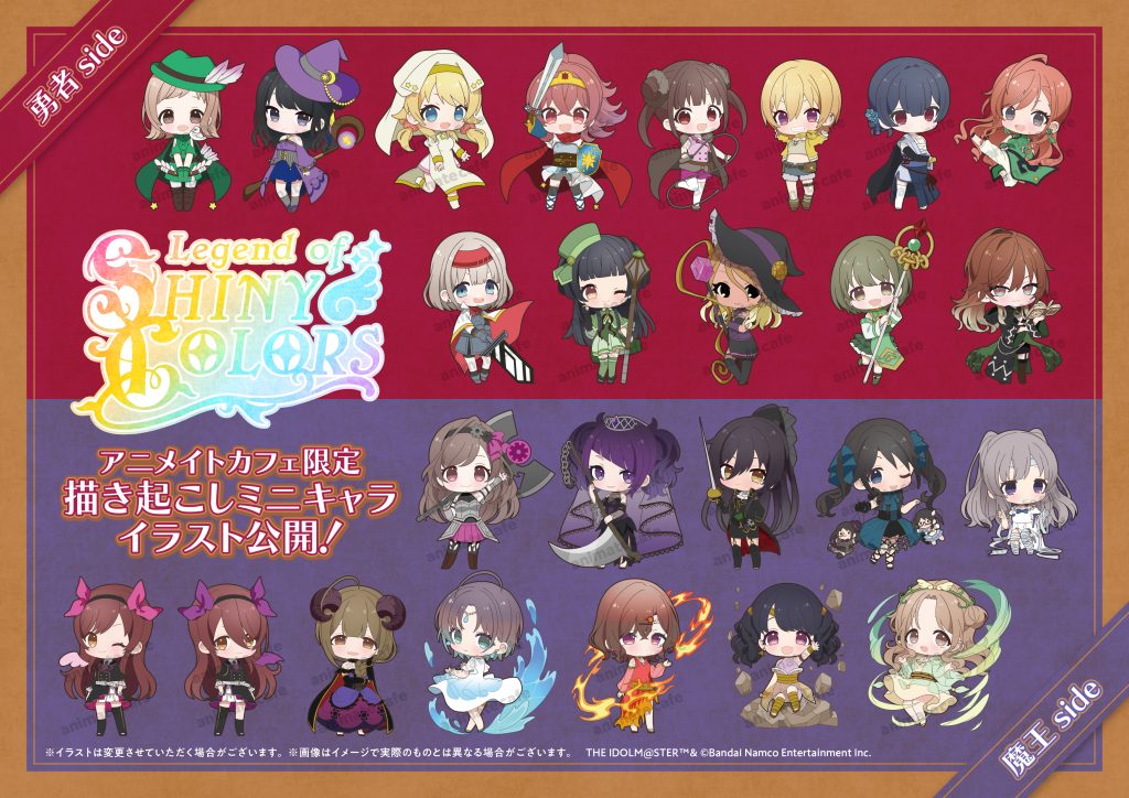 アニメイトカフェ_アイドルマスター シャイニーカラーズ_28体ミニキャラクター集合イラスト実績