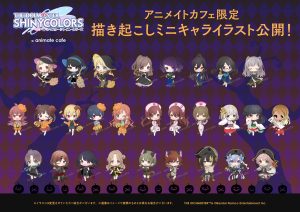 アニメイトカフェ 描き起こしミニキャラ アイドルマスター シャイニーカラーズ ハロウィン