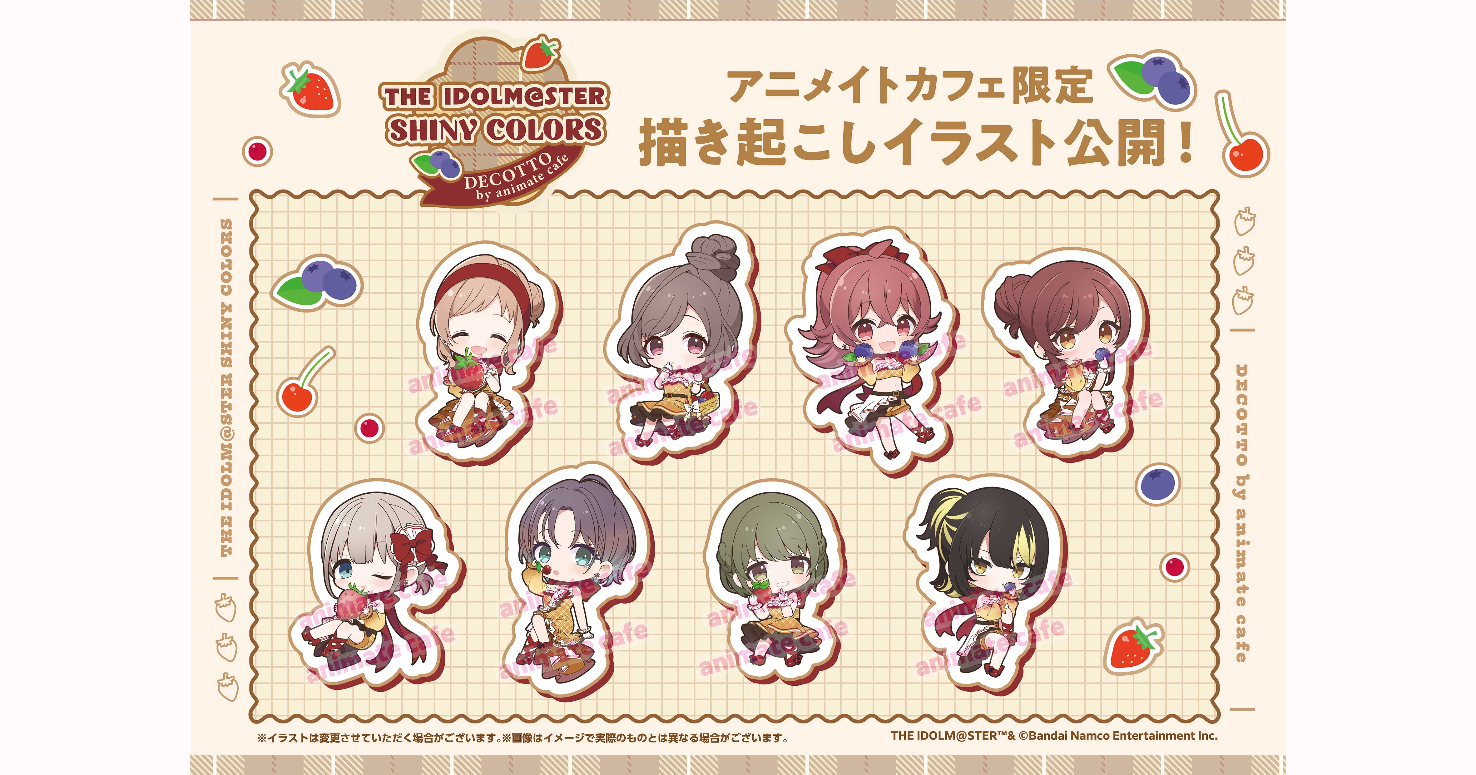 アニメイトカフェ「 アイドルマスター シャイニーカラーズ 」ミニキャラ デフォルメ ワッフル