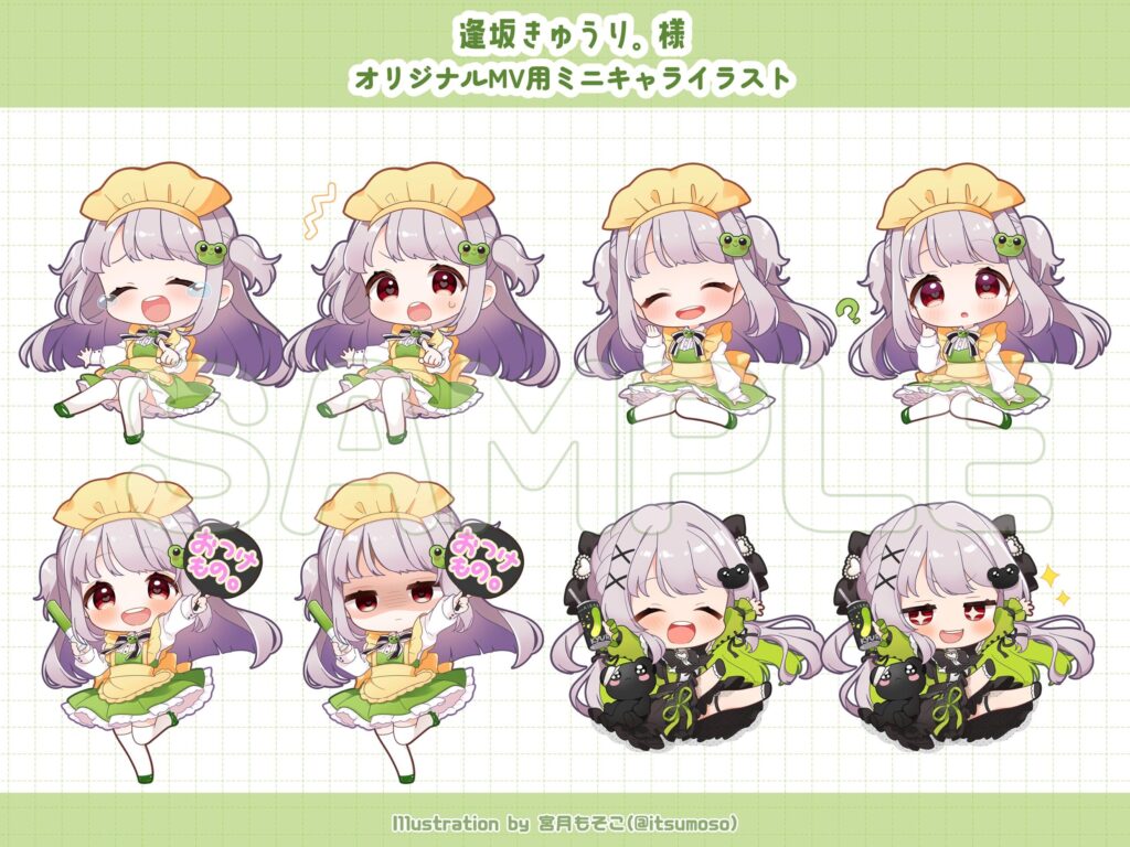 逢坂きゅうり。 オリジナルソングMV SDイラスト8体