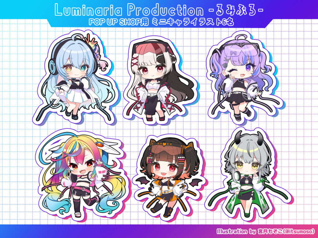 Luminaria Production『るみぷろ』POP UP SHOP用ミニキャラ6名告知画像